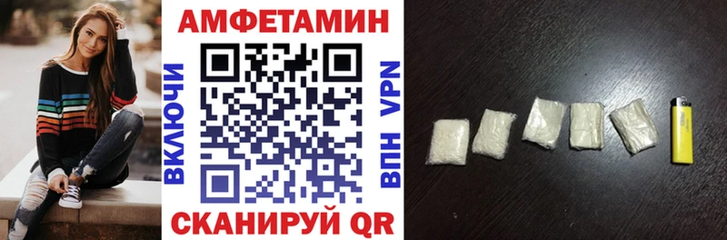 наркота  KRAKEN ССЫЛКА  Амфетамин VHQ  Южа 