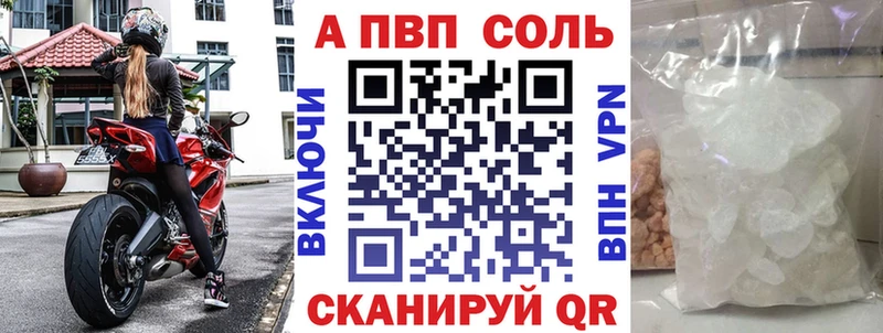 нарко площадка наркотические препараты закладки Южа Alfa_PVP СК КРИС