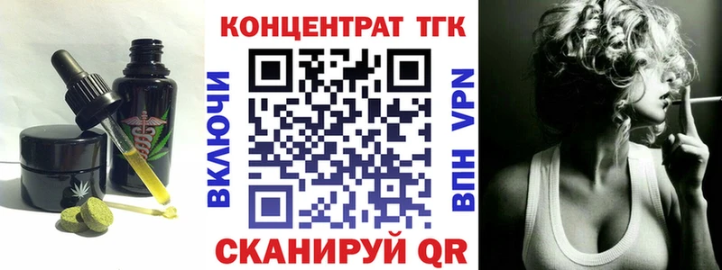 Печенье с ТГК конопля Южа