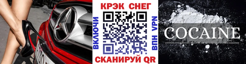 COCAIN Fish Scale  нарко площадка состав  Южа 