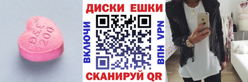 Экстази mix  Южа 