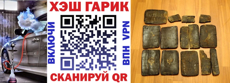 ГАШИШ Изолятор  блэк спрут ссылки  Южа 