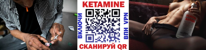 Кетамин ketamine  Южа 