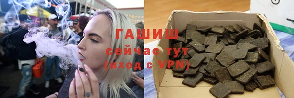 герыч Лиски