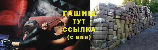 герыч Лиски