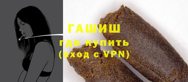 герыч Лиски