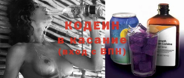 герыч Лиски