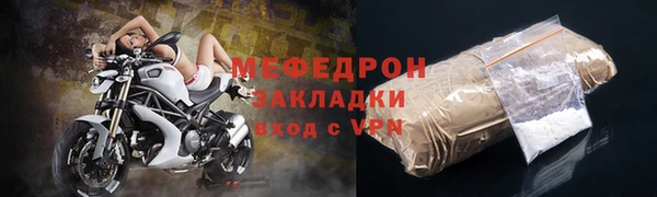 шишки Снежинск