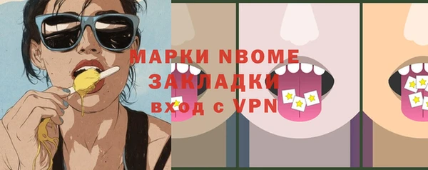 герыч Лиски
