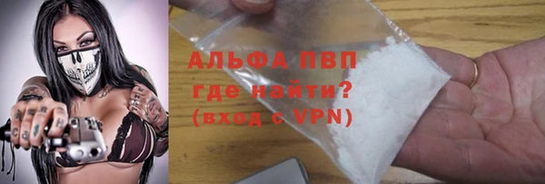 герыч Лиски