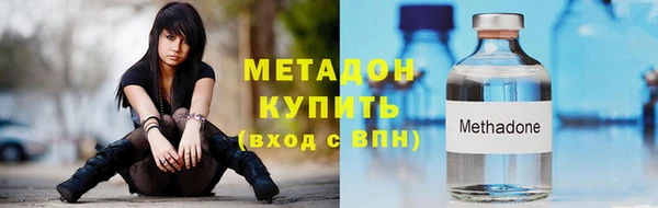 mdma Лабытнанги