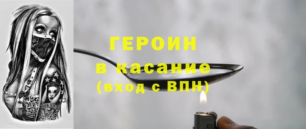 герыч Лиски