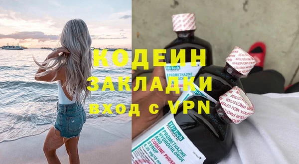 герыч Лиски