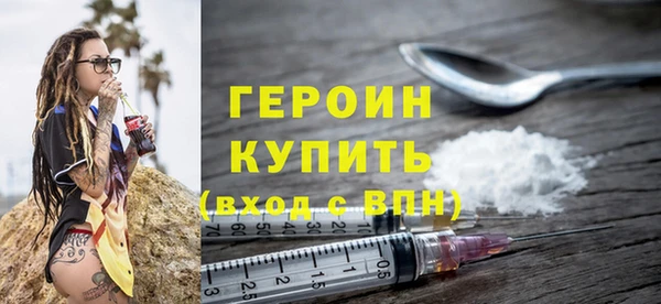 кокаин колумбия Снежногорск