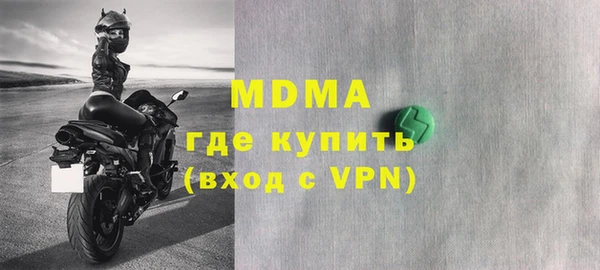 дживик Лихославль