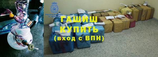 герыч Лиски
