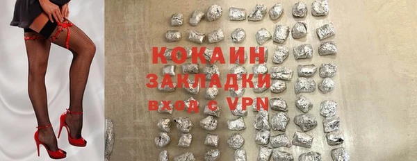 героин Слюдянка