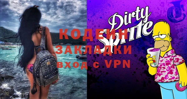 герыч Лиски