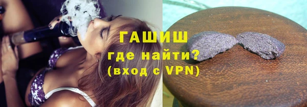 герыч Лиски
