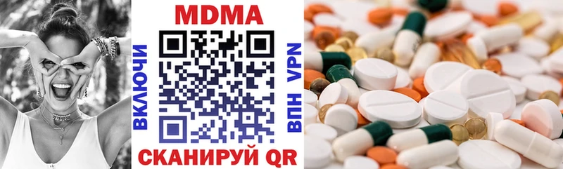 МДМА молли  Южа 