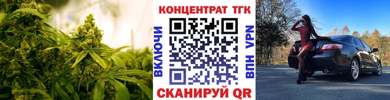 закладка  Южа  Дистиллят ТГК концентрат 