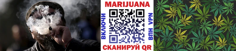 продажа наркотиков  Южа  МАРИХУАНА Amnesia 